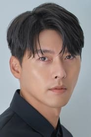 Foto de Hyun Bin