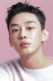 Foto de Yoo Ah-in