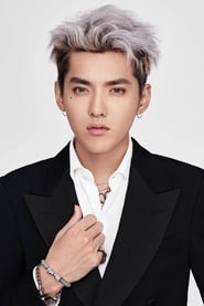 Foto de Kris Wu