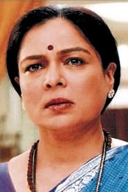 Foto de Reema Lagoo