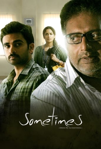 Poster de Sometimes