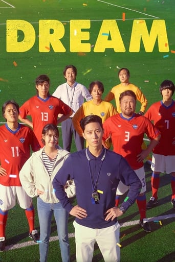 Poster de Dream