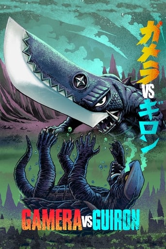 Poster de Gamera vs. Guiron