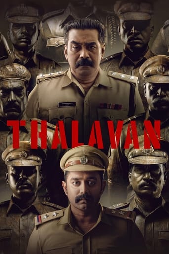 Poster de Thalavan