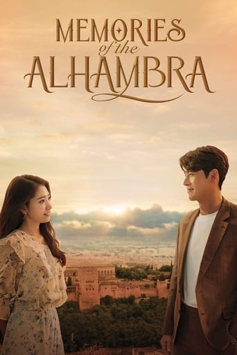 Poster de Memories of the Alhambra