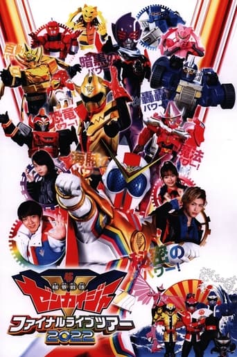 Poster de Kikai Sentai Zenkaiger Final Live Tour 2022