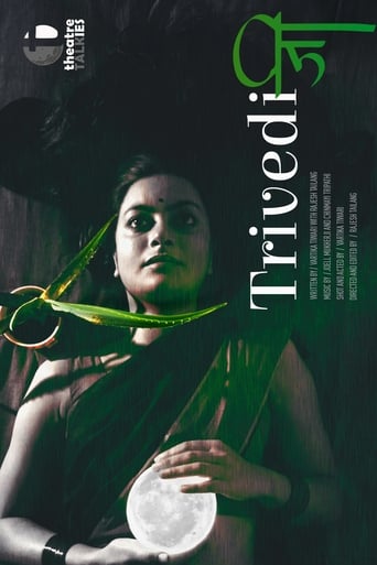 Poster de Trivedi Ji