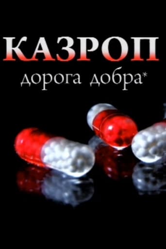 Poster de Kazrop