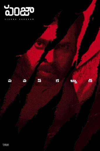 Poster de Panjaa