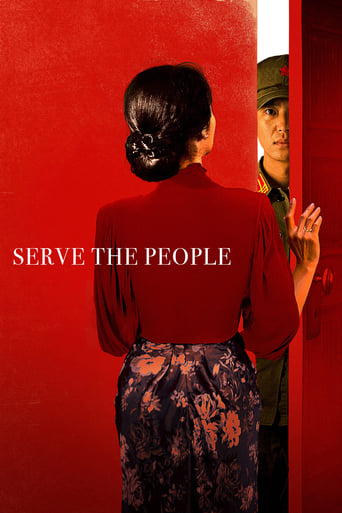 Poster de Serve the People