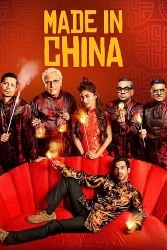 Poster de Made In China