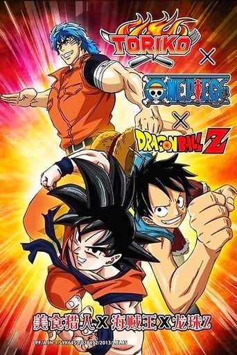 Poster de Dream 9 Toriko & One Piece & Dragon Ball Z Super Collaboration Special!!