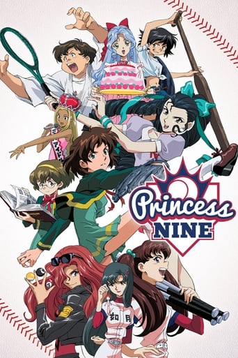 Poster de Princess Nine