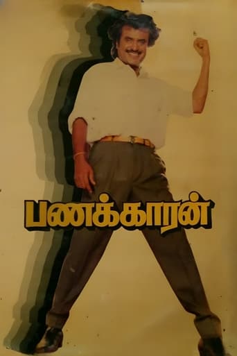 Poster de Panakkaran