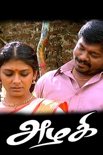 Poster de Azhagi