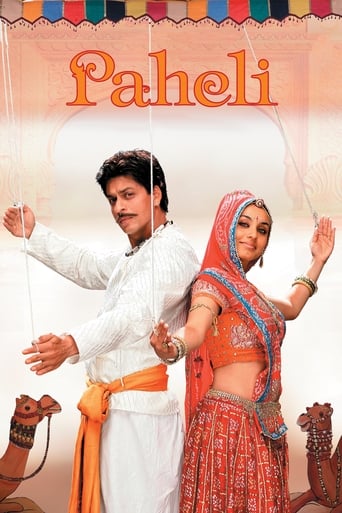 Poster de Paheli