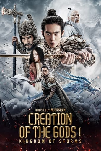 Poster de Creation of the Gods I: Kingdom of Storms