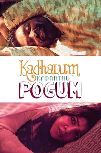 Poster de Kadhalum Kadanthu Pogum