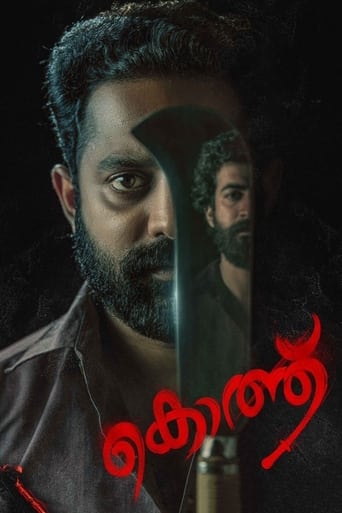 Poster de Kotthu