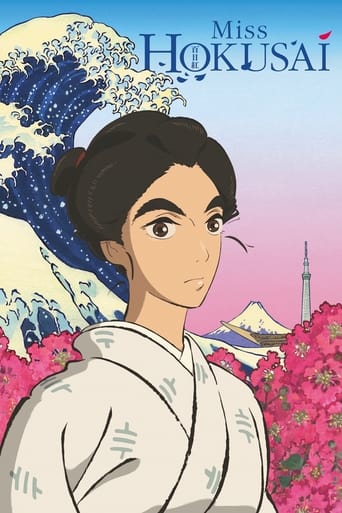 Poster de Miss Hokusai