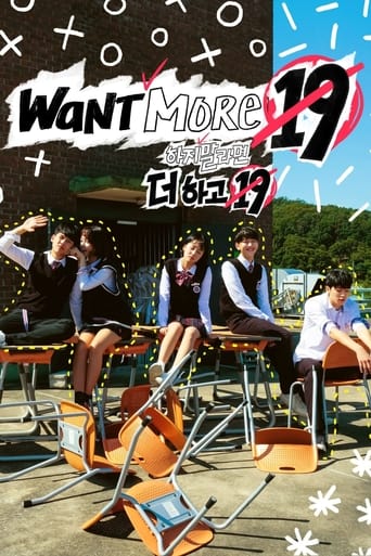 Poster de Want More 19