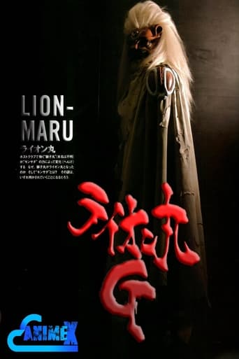 Poster de Lion-Maru G