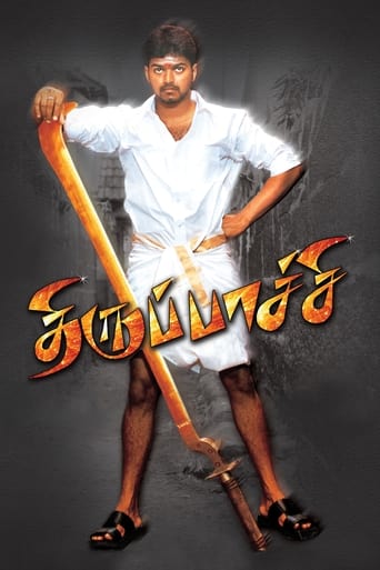 Poster de Thirupaachi