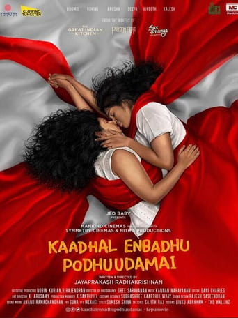 Poster de Kaadhal Enbadhu Podhuudamai