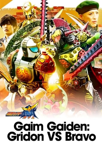 Poster de Gaim Gaiden: Kamen Rider Gridon VS Kamen Rider Bravo