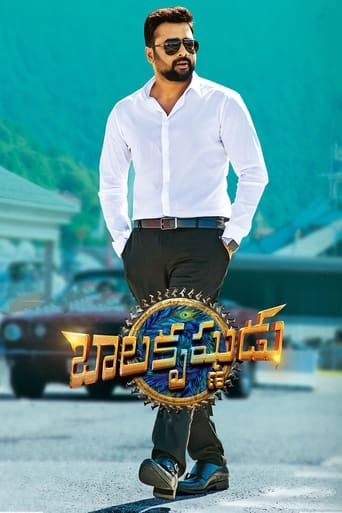 Poster de Balakrishnudu