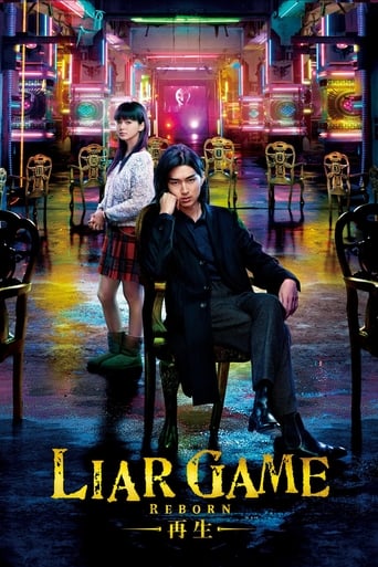 Poster de Liar Game: Reborn