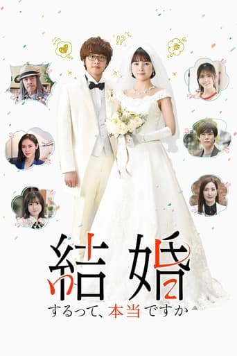 Poster de Map for The Wedding