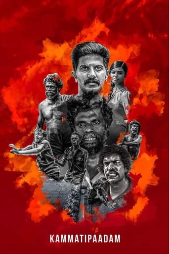 Poster de Kammatti Paadam