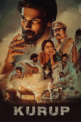 Poster de Kurup