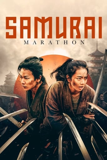 Poster de Samurai Marathon