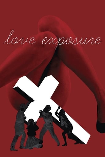 Poster de Love Exposure