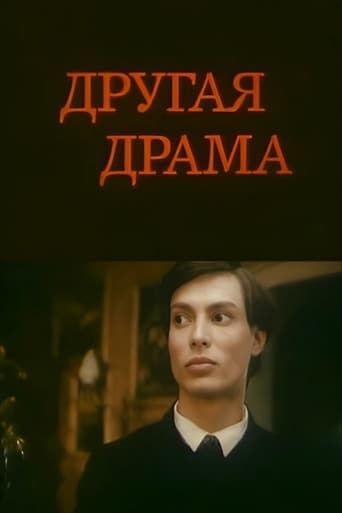 Poster de Pasternak