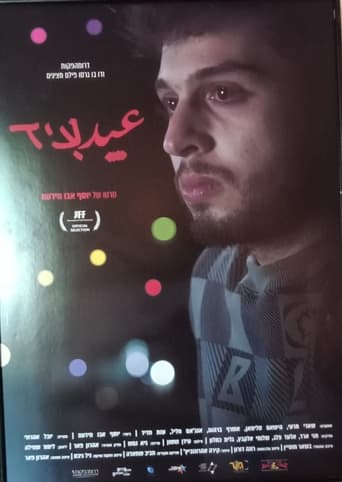 Poster de Eid