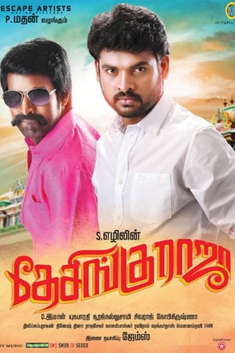 Poster de Desingu Raja