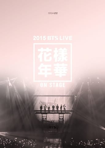 Poster de 2015 BTS Live The Most Beautiful Moment in Life (花樣年華) On Stage