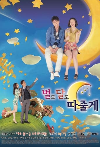 Poster de I'll Give You the Stars and the Moon