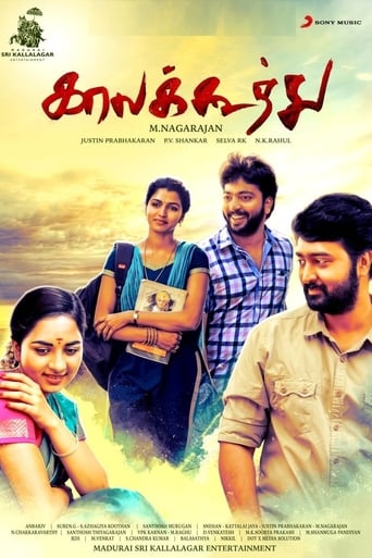 Poster de Kaala Koothu