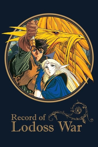 Poster de Record of Lodoss War