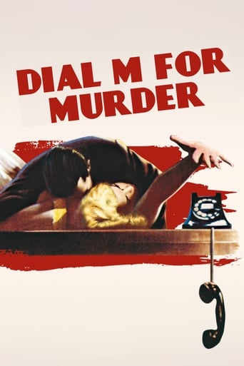 Poster de Dial M for Murder