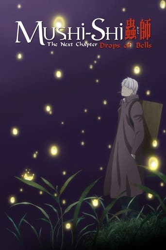 Poster de Mushi-Shi: The Next Chapter - Drops of Bells