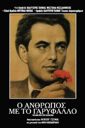 Poster de The Man with the Carnation