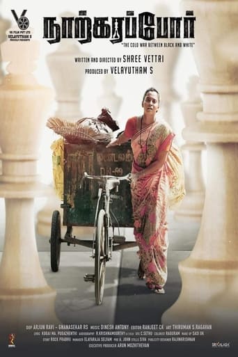 Poster de Narkarappor