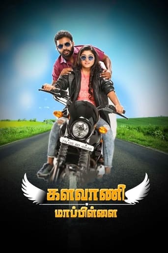 Poster de Kalavani Mappillai