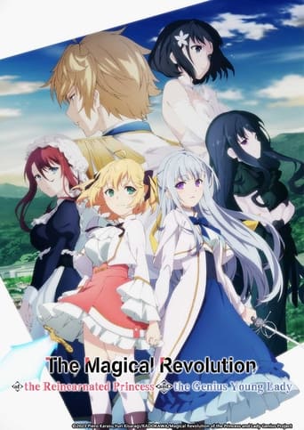 Poster de The Magical Revolution of the Reincarnated Princess and the Genius Young Lady