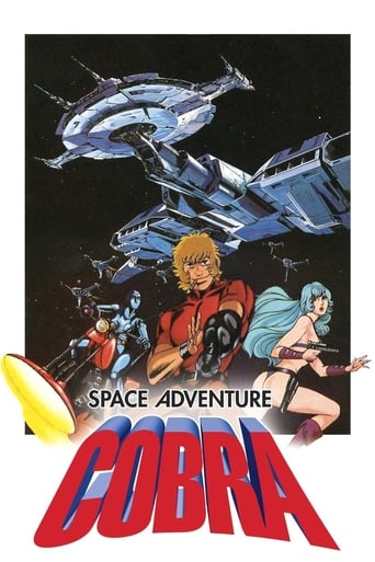 Poster de Space Adventure Cobra: The Movie